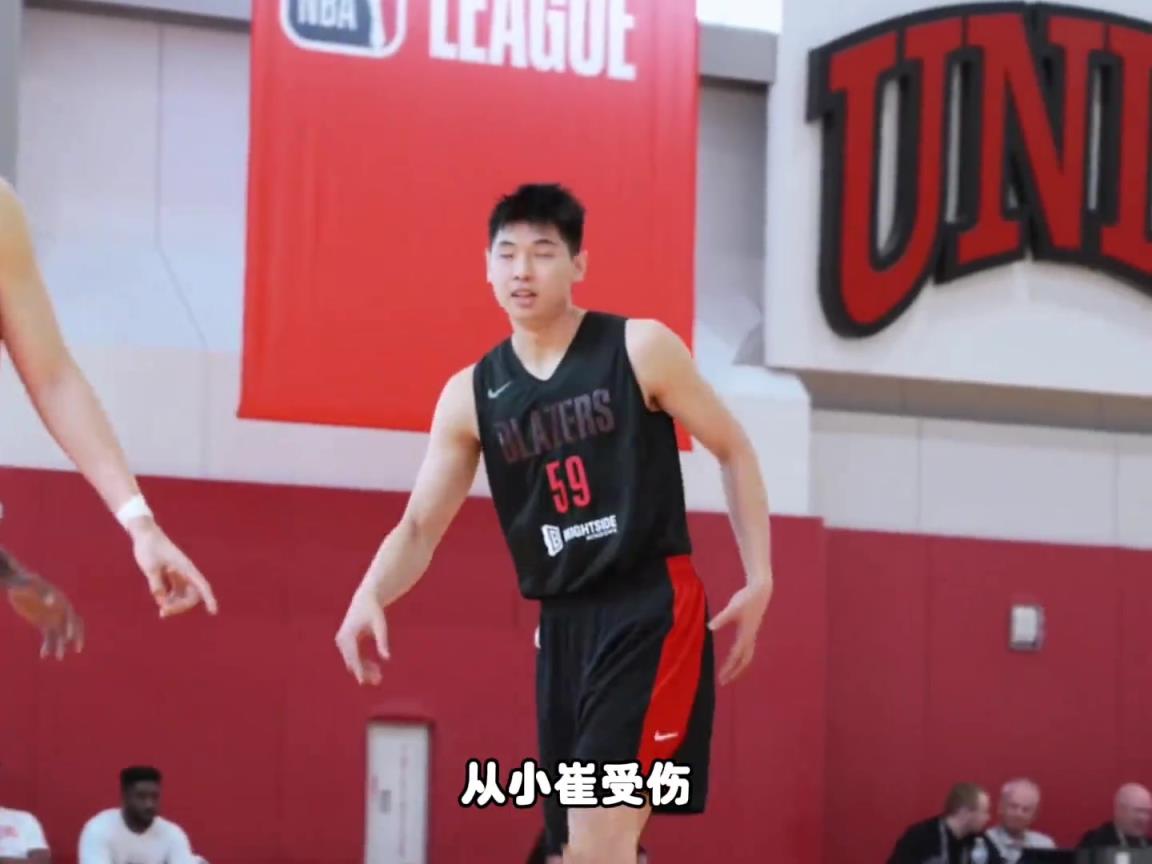 杨毅：国产外线想去冲击NBA，真的非常非常艰难