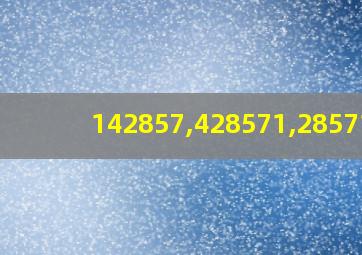 142857,428571,285714