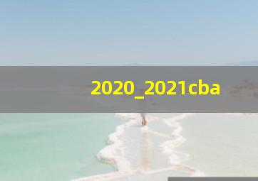 2020_2021cba