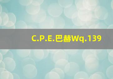 C.P.E.巴赫Wq.139