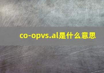 co-opvs.al是什么意思