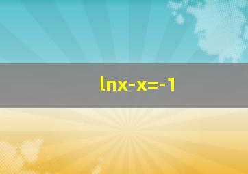 lnx-x=-1