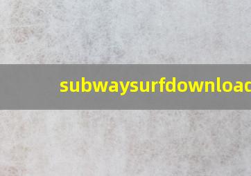 subwaysurfdownloadapk