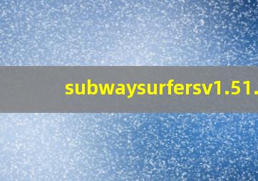 subwaysurfersv1.51.0