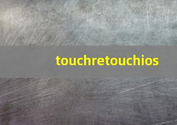 touchretouchios