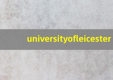 universityofleicester