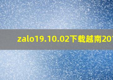 zalo19.10.02下载越南2019