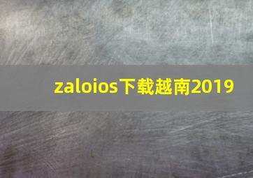 zaloios下载越南2019