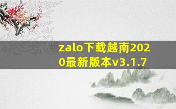 zalo下载越南2020最新版本v3.1.7