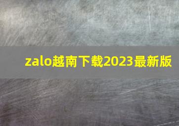 zalo越南下载2023最新版